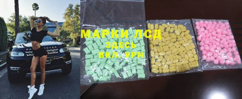 мориарти телеграм  наркотики  Мегион  LSD-25 экстази ecstasy 